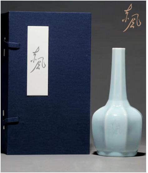 会稽山 東風2004 商品画像