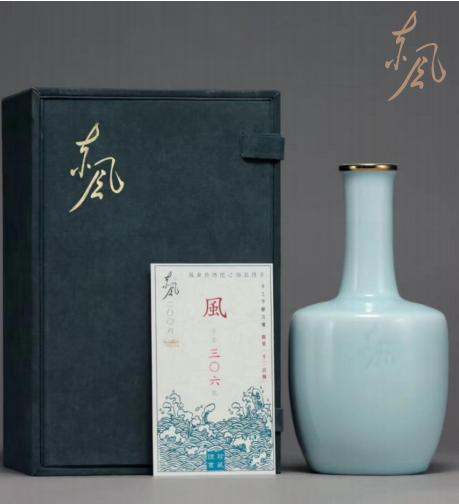 会稽山 東風2009 商品画像