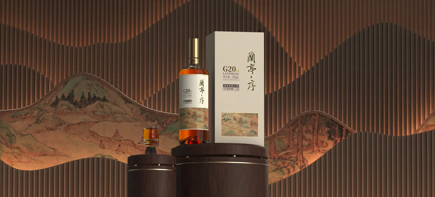 会稽山 蘭亭・序 G20 商品画像
