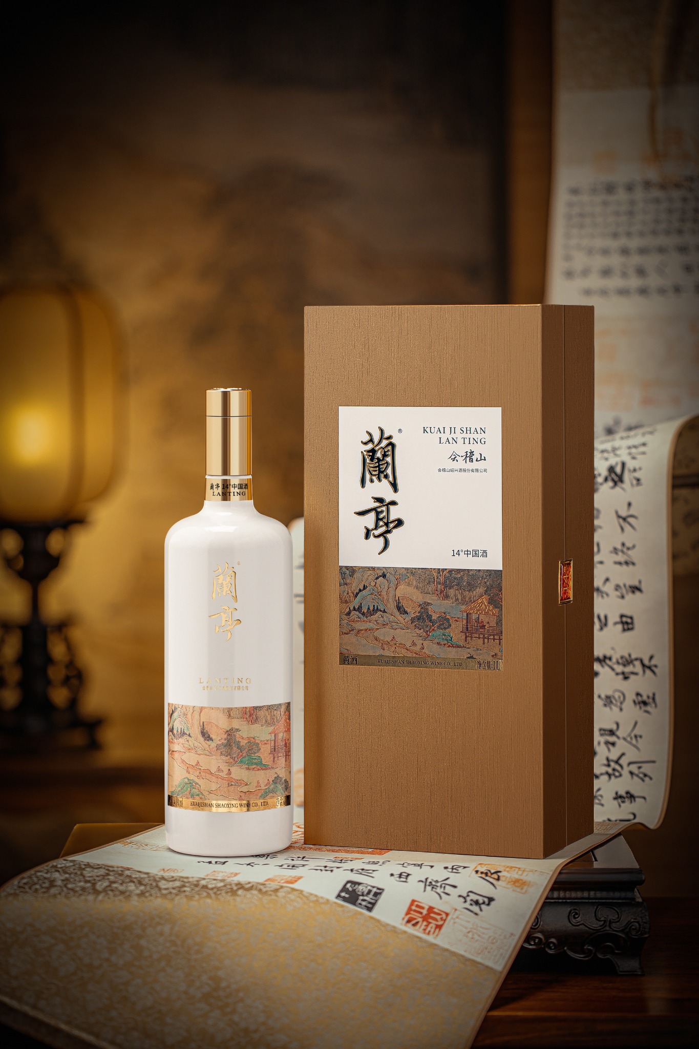 会稽山 蘭亭国潮(二十年) 商品画像