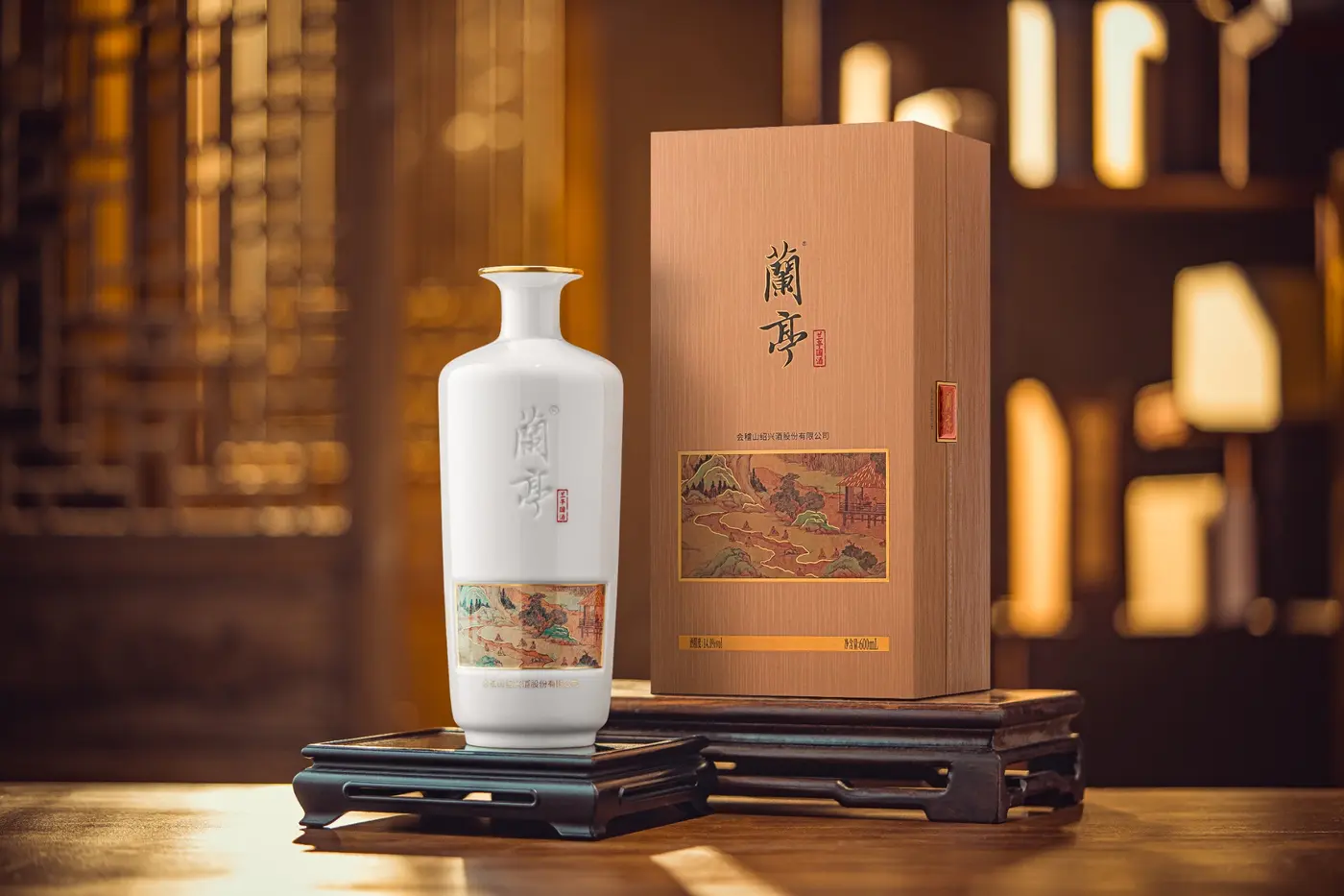 会稽山 蘭亭国潮(二十年) 商品画像