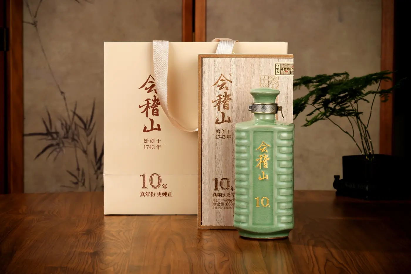 会稽山 純正十年 商品画像