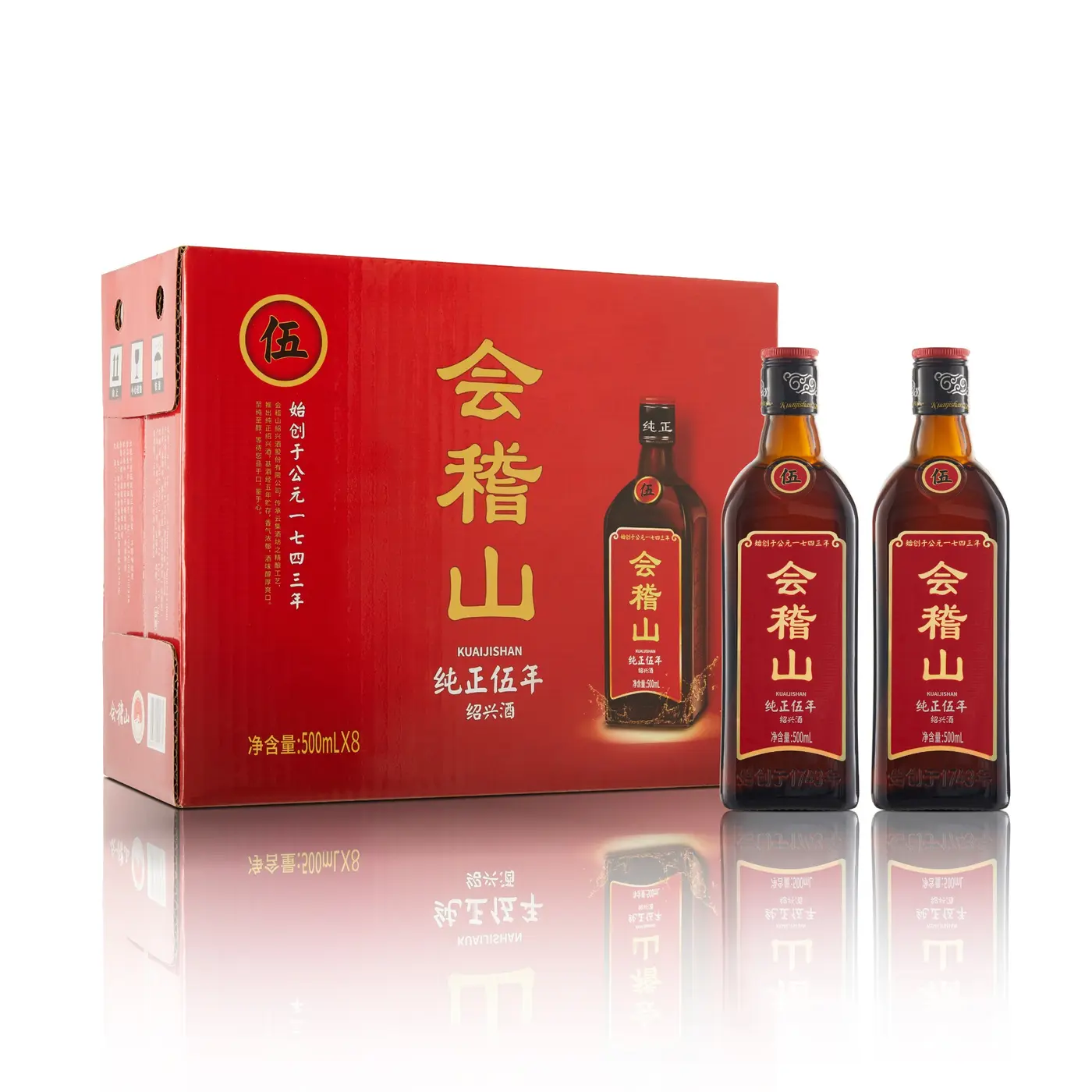 会稽山 純正五年 商品画像
