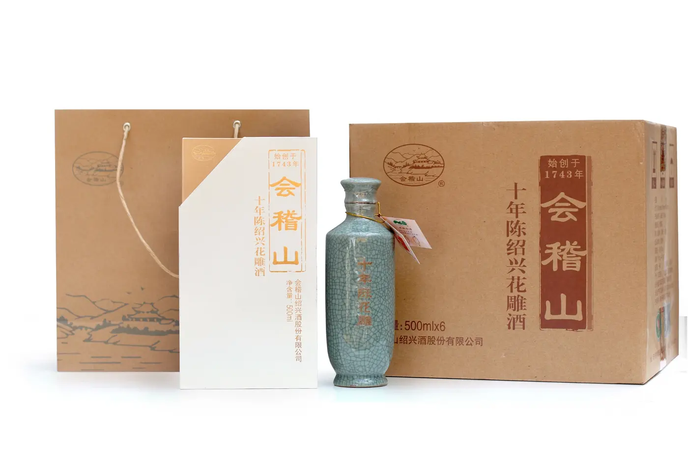 会稽山 典雅十年 商品画像